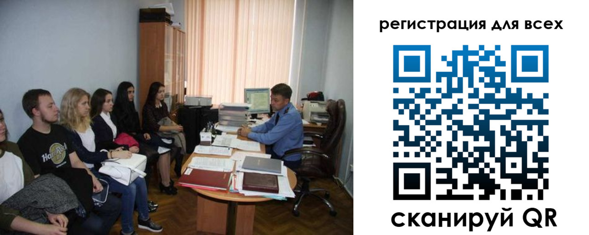 временная регистрация в квартире в Котласе